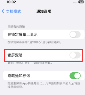 苹保康果维修分享iPhone主屏幕壁纸显得模糊怎么办