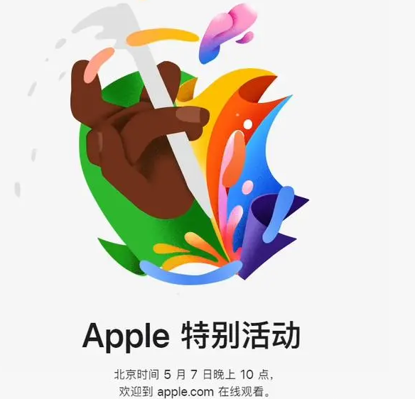 保康保康ipad维修服务点分享新款iPad Pro和iPad Air要来了