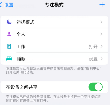 保康iPhone维修服务分享可在指定位置自动切换锁屏墙纸 