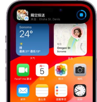 保康apple维修服务分享两台iPhone靠近即可共享照片和视频 