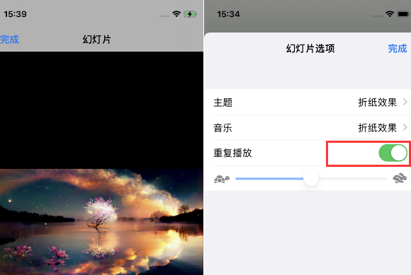 保康苹果14维修店分享iPhone14相册视频如何循环播放