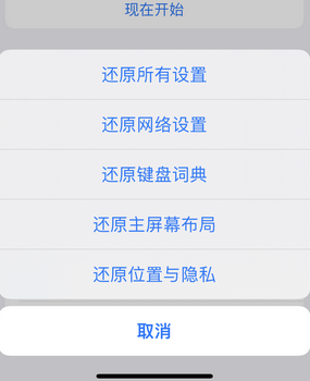 保康apple服务站点分享iPhone上个人热点丢失了怎么办