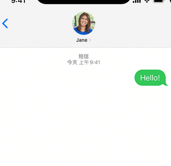 保康apple维修iPhone上无法正常发送iMessage信息