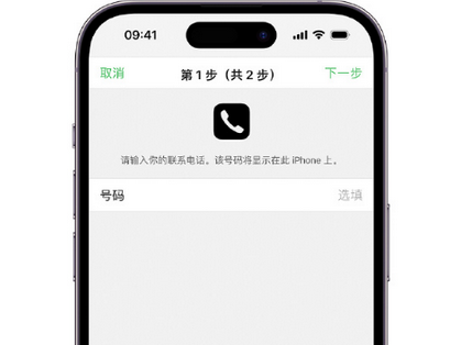 保康apple维修店分享如何通过iCloud网页查找iPhone位置