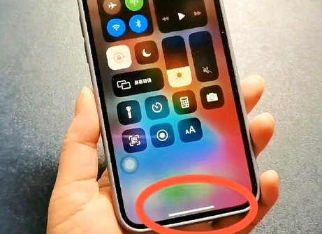 保康苹保康果维修站分享如何使用iPhone下方横线进行应用切换