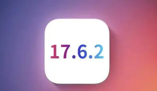 保康苹保康果维修店铺分析iOS 17.6.2即将发布