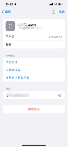 保康苹果14服务点分享iPhone14忘记APP密码快速找回方法 