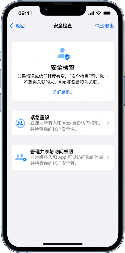 保康苹果手机维修分享iPhone小技巧:使用