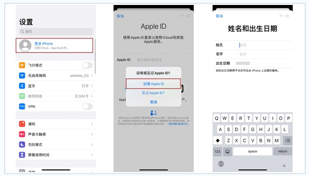 保康苹果维修网点分享:Apple ID有什么用?新手如何注册iPhone14 ID? 