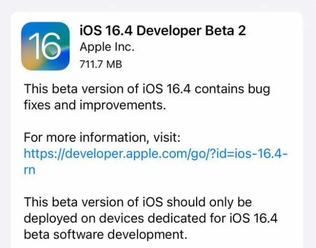 保康苹果手机维修分享：iOS16.4 Beta2升级建议 