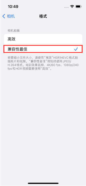 保康苹果14维修店分享iPhone14相机拍照不清晰，照片发黄怎么办 