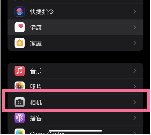 保康苹果14维修分享iPhone 14在截屏中选择文本的方法 