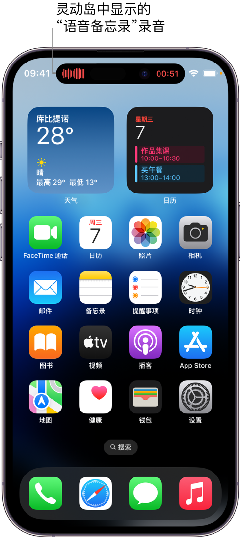 保康苹果14维修分享在 iPhone 14 Pro 机型中查看灵动岛活动和进行操作 