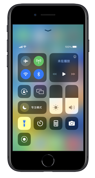 保康苹果14维修分享苹果iPhone 14 Pro手电筒开启方法 