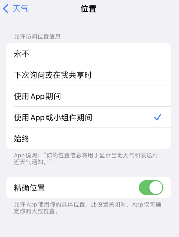 保康苹果服务网点分享你会去哪购买iPhone手机？如何鉴别真假 iPhone？ 