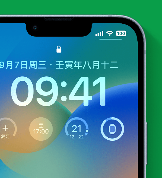 保康苹果手机维修分享官方推荐体验这些 iOS 16 新功能 