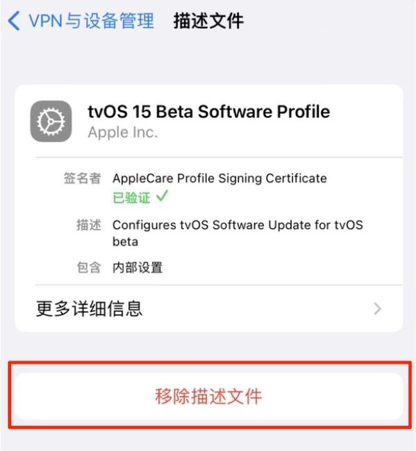 保康苹果手机维修分享iOS 15.7.1 正式版适合养老吗 