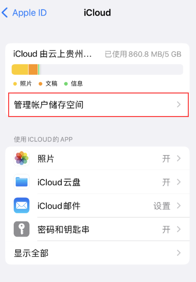 保康苹果手机维修分享iPhone 用户福利 