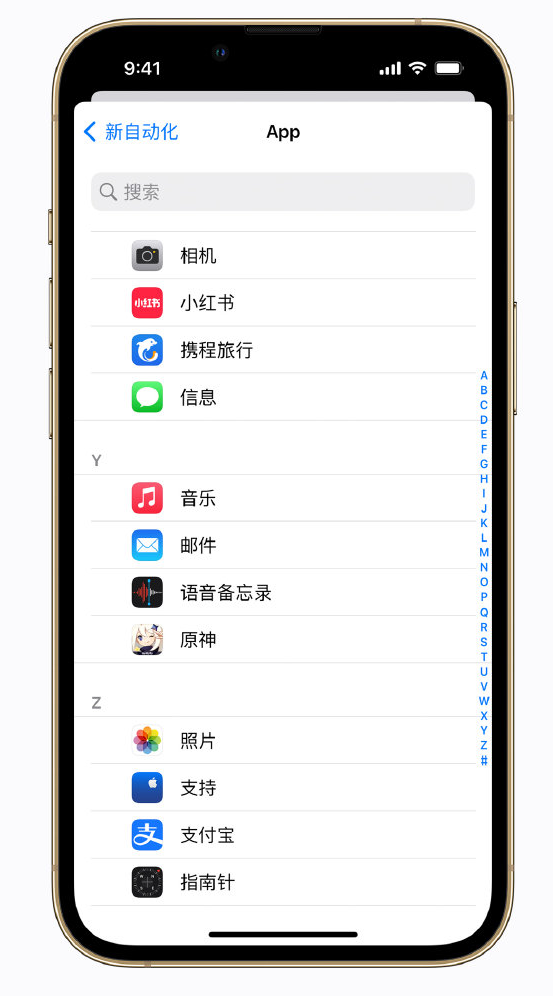 保康苹果手机维修分享iPhone 实用小技巧 