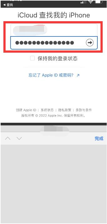 保康苹果13维修分享丢失的iPhone13关机后可以查看定位吗 