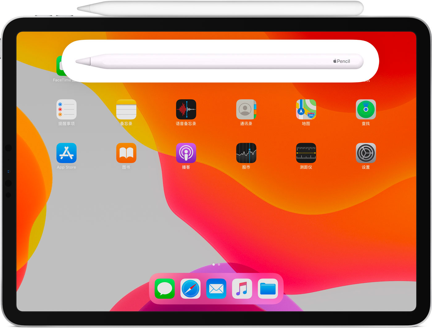 保康苹果手机维修分享iPad Pro 如何与 Apple Pencil 配对连接 