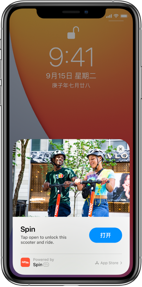 保康苹果手机维修分享升级 iOS 14 之后，如何在 iPhone 上使用“轻 App” 