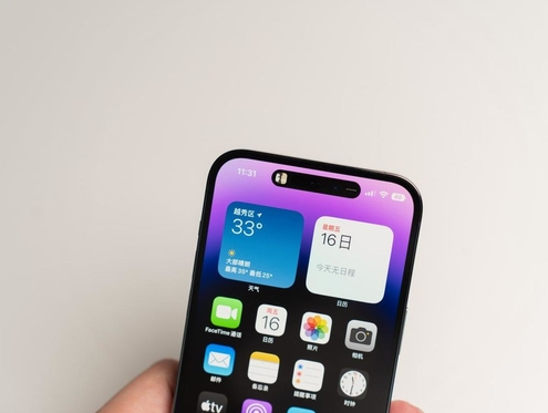 保康苹果维修点分享iPhone 14 Pro手机黑屏多类诱因 